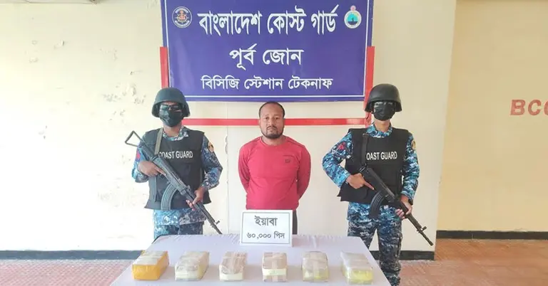 জব্দকৃত মাদকসহ আটককৃত ব্যক্তি